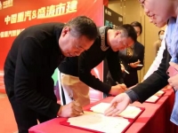 燃爆上海滩 中国重汽再交百台豪沃渣土车