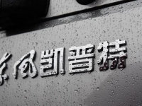 @卡友,你的入冬四件套配齐了吗?