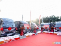 峥嵘再显 焕新而行 领航S1小卡闪耀华南