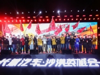 成立皮卡学院 长城炮“炮火联盟”共创大会嗨翻阿拉善