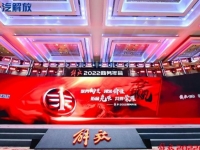 征程万里 坐享其乘  解放J6V牵引上市即将揭晓