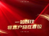 6进2!服务技能PK战火升级 沃尔沃卡车2022年度VISTA大赛半决赛暨中国区总决赛成绩出炉