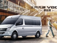 品牌11周年蓄势再突破,上汽大通MAXUS 2月销量同比大涨45%,海外“万辆级俱乐部”拓新地