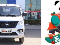 重载可靠潮！祥菱大熊猫微卡助新世代卡友赚钱加倍、幸福加倍