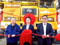 金刚矿霸“绿”动来袭！上汽红岩150吨纯电动宽体自卸车成功下线