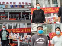 11000份生活物资送出,乘龙为广大卡友护航!