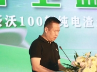 携手“卫”蓝天 成都豪沃先行 中国重汽成都商用车100辆纯电动渣土车批量交付