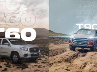 从“挑战者”到“领导者”,上汽大通MAXUS依托体系能力在海外从“走出去”到“走进去”