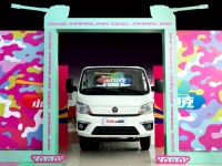 520超级品牌日,祥菱小坦克IP发布,宠粉行动再升级