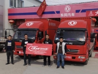 以爱战“疫”! 东风轻型车开启封控卡友补贴援助行动！