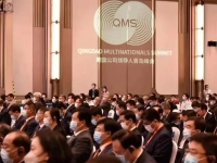 携手并进 合作共赢 康迈参加第三届跨国公司领导人青岛峰会