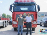 省油一哥 舒适如家 | 2022年中国重汽豪沃载货车全国节油总决赛五强喜获整车终生免费保养！