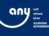 用爱关怀 用心服务 现代商用车客户关怀2.0战略震撼发布
