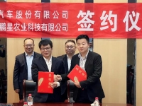 以信赖成就价值，用责任铸就美好 东风轻型车与内蒙古多家大客户达成合作