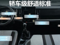 三问领航M5:值10万为什么敢8万起步?秘诀在哪?品质如何?