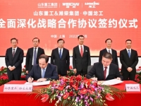 山东重工、潍柴集团与中国龙工签署全面深化战略合作协议