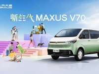 “新生代跨界车”V70全球首秀亮相,2023年最值得期待的新生代跨界车来了!