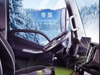 一份饺子,一份期待 今天,让我带你回家 冬至#福田领航M5