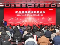 践行“客户满意是我们的宗旨”潍柴后市场2023百亿投入再发力!