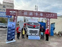 领航M5轻卡助力刘师傅自主创业 走出舒适圈 开启新生活