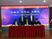 共建完好率+保险生态 东风商用车与太平洋保险携手为东风卡友风险减量