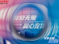 释爱无限 翼心宠你丨翼放轻卡EC 2.5为快递物流行业赋能,将幸福传递到底!