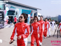 飒美女神展芳华 ，“每个你，都很美”中国重汽第二届卡车女神节圆满举办