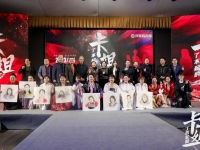 “了不起的卡姐”荟萃首都，第二届寻“姐”之旅圆满落幕！