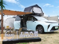 以“大家”之名,显高端乘用“大家风范”!上汽大通MAXUS新能源品牌MIFA正式命名“大家”,大家 9露营车开启众筹