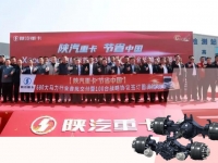 全系列全领域产品齐发力，汉德冲刺一季度跑出“加速度”！