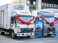 灵活畅行 领鲜速达｜HOWO雪豹冷藏车臻享会【苏州站】圆满成功