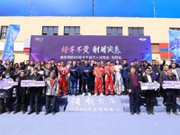 好车不贵 耐用实惠 福田领航M5千县万人试驾会·沈阳站成功举行