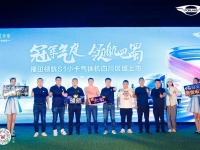 冠军气度 领航巴蜀 福田领航S1小卡气体机四川区域燃情上市!