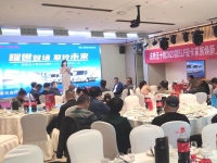 一览众山小 庆铃五十铃2023款ELF轻卡家族泰安上市