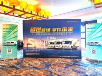 铃耀魔都 庆铃五十铃2023款ELF轻卡家族上海上市