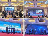 铃耀姑苏 庆铃五十铃2023款ELF轻卡家族苏州上市