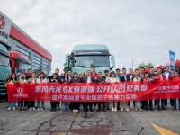 国产高端重卡之光 东风天龙GX实测启程