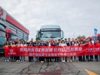 中国品牌·世界共享  东风商用车引领自主商用车品牌走向世界舞台