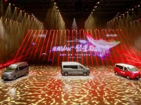 有维新青年聚星上市 13.68万元起开回家