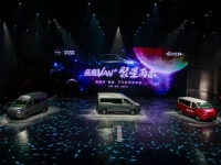 头号VAN+ 聚星而来 南京依维柯聚星上市发布多款车型