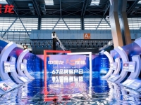 用心成就卡车人,乘龙HK耀世而来燃爆67品牌盛典