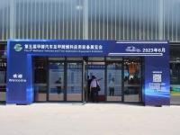 展望绿色未来!第五届甲醇汽车展览会在京举办