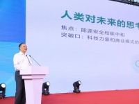 李书福:坚定看好绿色甲醇产业的发展