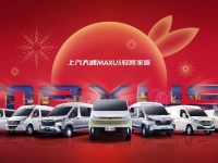 实力跑赢大盘!上汽大通MAXUS 5月热销1.7万辆,同比增长35.5%,1-5月欧澳地区销量均破万
