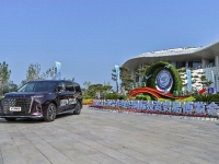 助力“上合盛会”,“国宾车”再出征!上汽大通MAXUS G90成为2023上合博览会官方指定用车