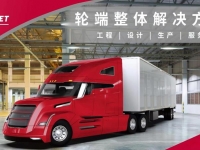 康迈:打造卡车运输行业的安全守护者