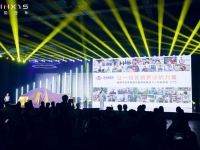 菱势汽车品牌正式发布，菱势黄金卡燃擎上市