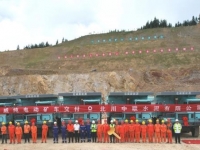 批量配套微宏快充电池系统的纯电宽体自卸车交付北川中联水泥