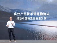 动力链升级  1年劲省10万  全新一代沃尔沃卡车高效版升级上市