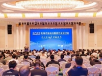 展会 ｜ 康迈参展2023专用汽车行业研讨会